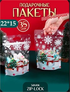 ПАКЕТ.ПРОЗРАЧНЫЙ. СНЕГОВИК.ЗИП BY9Qxd0bgdj0QKS2MkXax1