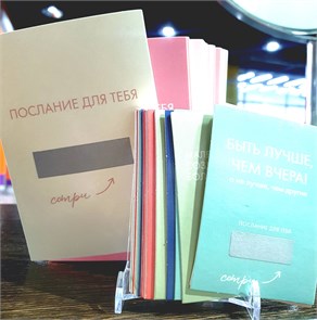 Открытка "ПОСЛАНИЕ.СОТРИ СЛОЙ" 8PhAFdhLjgK69HFb6vcoU2