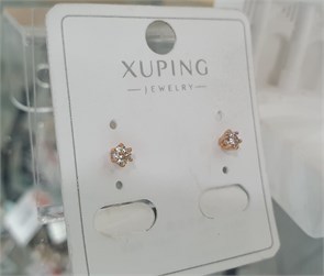 {{photo.Alt || photo.Description || 'П2.С13260Б860 СЕРЬГИ'}}