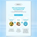 Мыло для Рук Атоми R00541