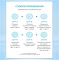 Мыло для Рук Атоми R00541