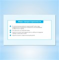 Мыло для Рук Атоми R00541