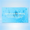 Атоми Пилинг пэды R01505