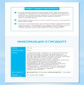 Атоми Пилинг пэды R01505