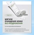 Атоми Ивнинг Кеар Маска R00335