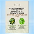 Атоми Абсолют Солнцезащитная Эссенция R00276
