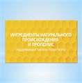 Атоми Зубная Паста Набор 4 шт R00523
