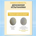 Атоми Зубная Паста Набор 4 шт R00523