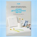 Атоми Детские зубные щетки R00517