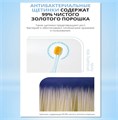 Атоми Детские зубные щетки R00517