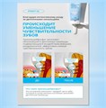 Атоми Паста для чувствительных зубов и десен (Набор 3шт.) R00509