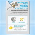 Атоми Паста для чувствительных зубов и десен (Набор 3шт.) R00509