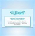 Атоми Паста для чувствительных зубов и десен (Набор 3шт.) R00509