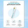 Атоми Зубные Щетки 8 шт e3WTSnoXi57gcBgl5eweg2