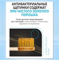 Атоми Зубные Щетки 8 шт e3WTSnoXi57gcBgl5eweg2