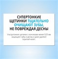 Атоми Зубные Щетки 8 шт e3WTSnoXi57gcBgl5eweg2