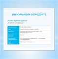 Атоми Зубные Щетки 8 шт e3WTSnoXi57gcBgl5eweg2