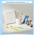 Атоми Детские зубные щетки R00517